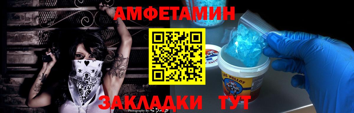   сайт  АМФ Premium  АМФ  Вход с VPN  АМФ  Воронеж 
