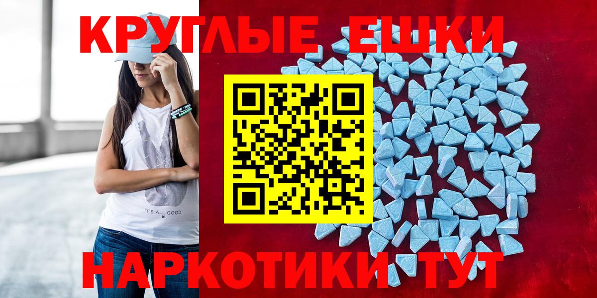 Воронеж  Экстази круглые  Экстази  Вход с VPN  Ecstasy louis Vuitton 