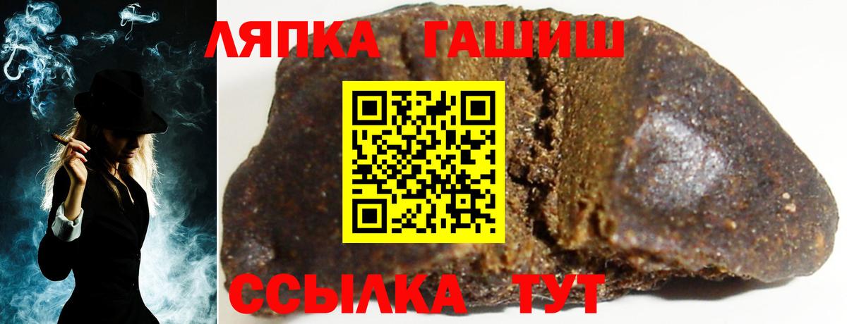 Гашиш ice o lator  Вход с VPN  Воронеж  ГАШИШ VHQ 