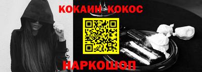 наркотики Чебоксары