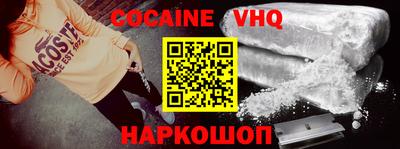 наркотики Чапаевск