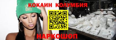 наркотики Чапаевск