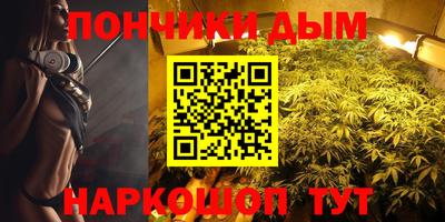 наркотики Чапаевск