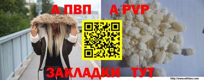 наркотики Чапаевск