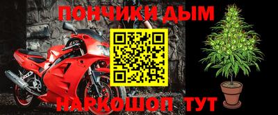 мет Чебаркуль