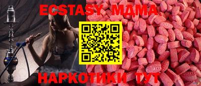 наркотики Чапаевск