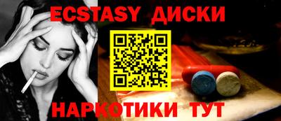наркотики Чапаевск