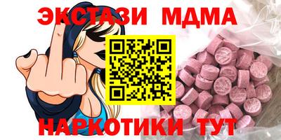 мет Чебаркуль