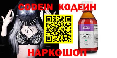 наркотики Чапаевск