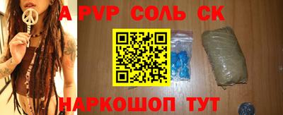 мет Чебаркуль