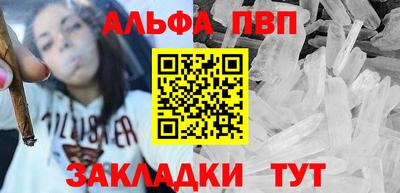 наркотики Чапаевск