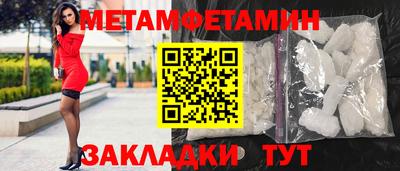 наркотики Чапаевск