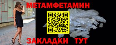 мет Чебаркуль