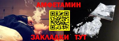 эйфоретик Шелехов