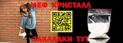 мет Чебаркуль