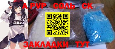 мет Чебаркуль