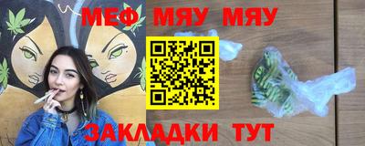 наркотики Чапаевск