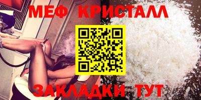 мет Чебаркуль