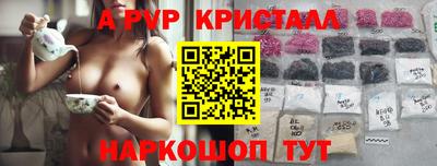наркотики Чапаевск