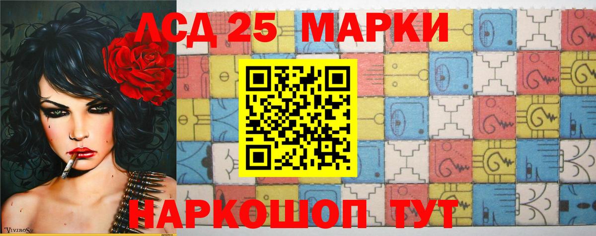 ЛСД экстази кислота Воронеж