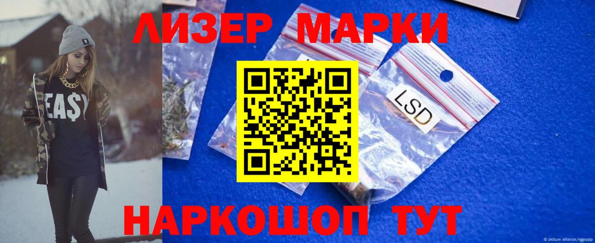 LSD-25 экстази  Вход с VPN  Воронеж  Лсд 25 экстази ecstasy 