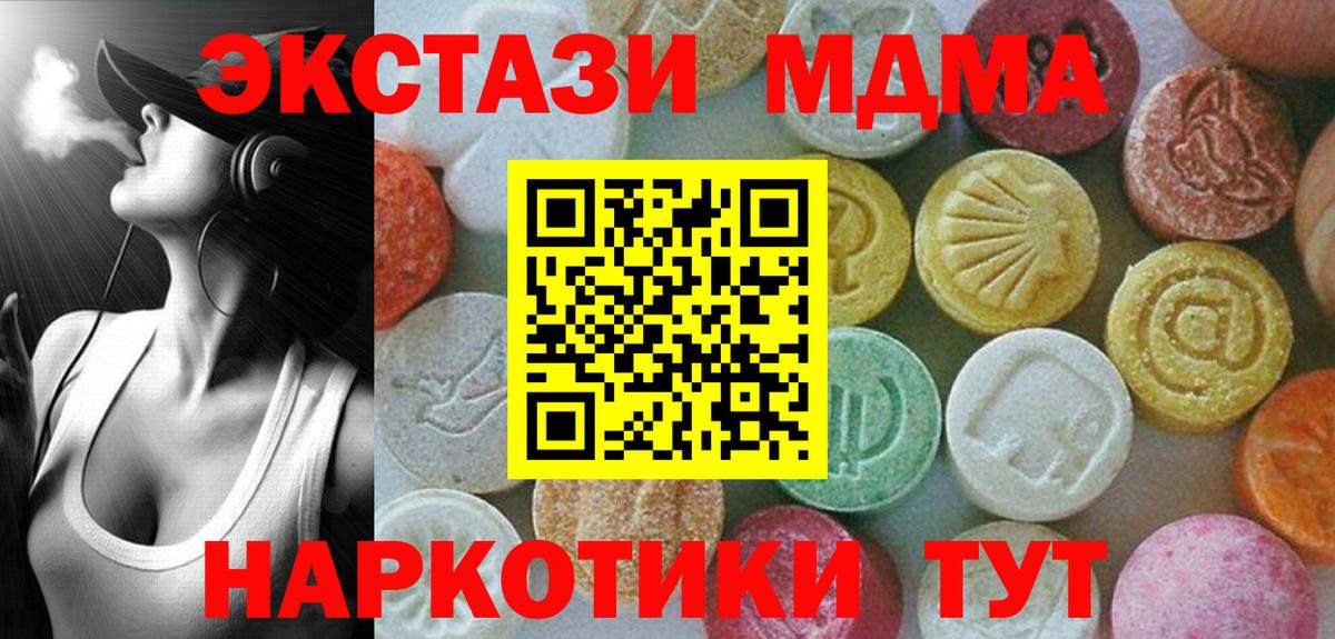LSD-25  Кокаин  Марихуана  ГАШИШ  Вход с VPN  Воронеж  Метамфетамин  Гашиш  МЕФ  Мефедрон кристаллы 