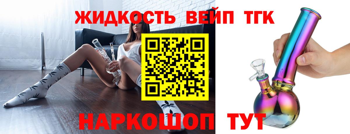 ТГК Wax Воронеж